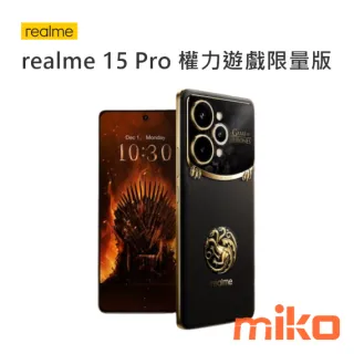realme 15 Pro 權力遊戲限量版